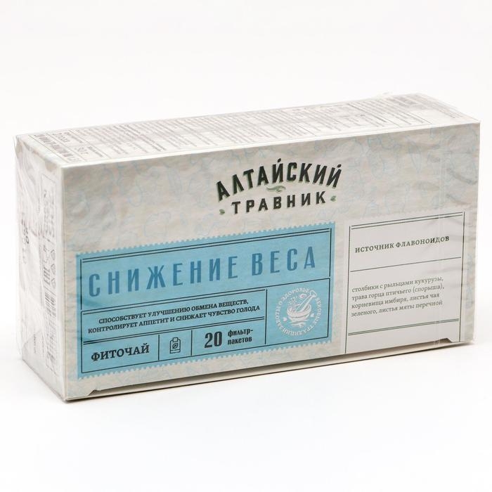 Фитосбор снижение веса, 20 фильтр пакетов по 1.5 г Фитосбор снижение веса, 20 фильтр пакетов по 1.5 г