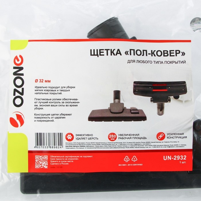 Щетка для пылесоса Щетка для пылесоса "Пол-ковер" UN-2932 Ozone, шириной 255 мм, под трубку 32 мм