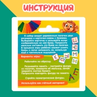 Игровой набор с палочками &laquo;Изучаем буквы&raquo;
