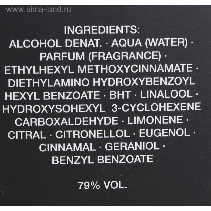 Туалетная вода Boss Bottled 50 мл