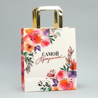 Пакет подарочный, упаковка, &laquo;Самой прекрасной&raquo;, ML 23 х 27 х 11.5 см