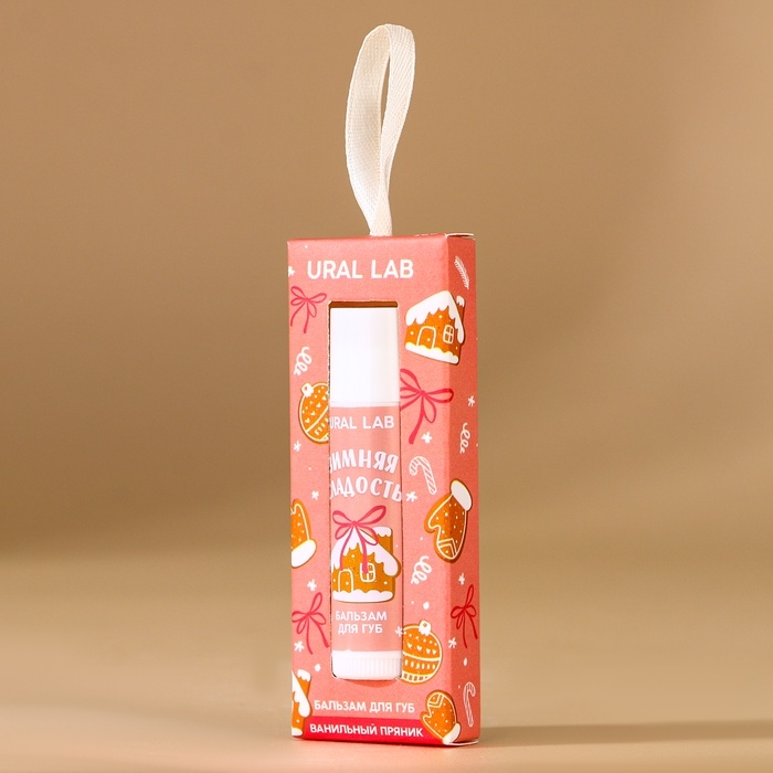 Бальзам для губ URAL LAB &laquo;Зимняя сладость&raquo;, 10 г, аромат ванильного пряника, Новый Год