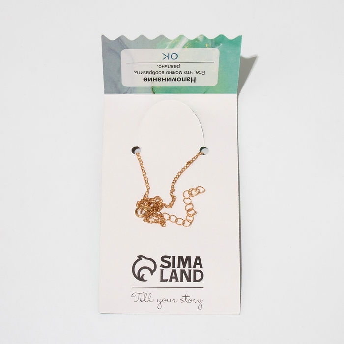 Кулон &laquo;Собачка&raquo; игрушечная, цвет серебро в золоте, 45 см