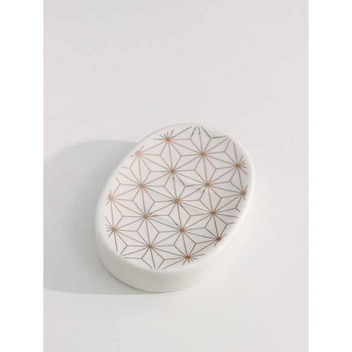 Набор аксессуаров для ванной комнаты Доляна &laquo;Андромеда&raquo;, 3 предмета (дозатор 250 мл, мыльница, стакан), цвет белый