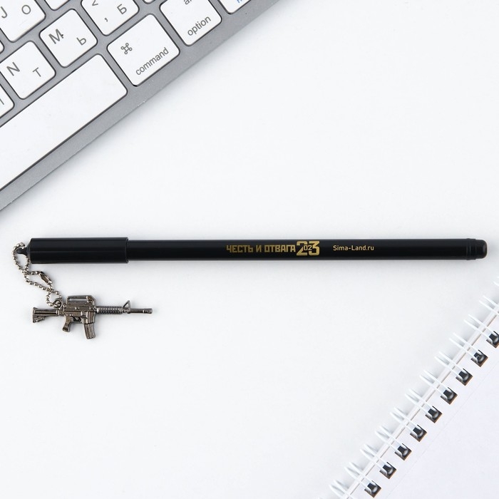 Ручка шариковая синяя паста 0.5 мм с подвеской автомат &laquo;Новых свершений&raquo; пластик