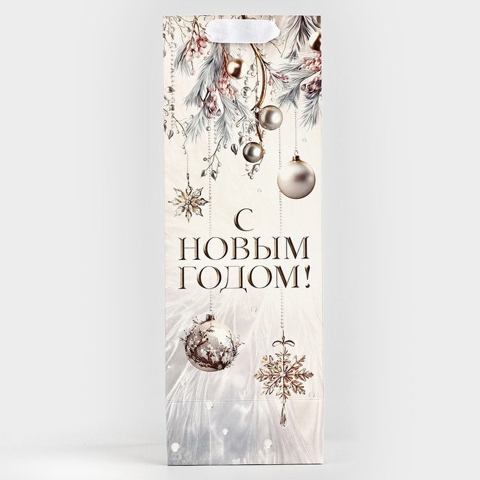 Пакет под бутылку &laquo;С Новым годом&raquo;, 13 х 36 х 10 см , Новый год