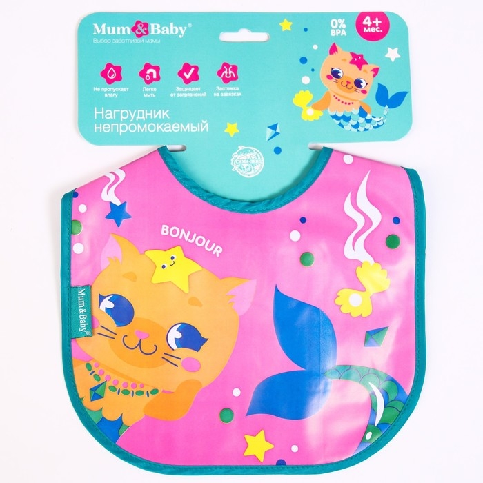 Нагрудник для кормления &laquo;ТРЕНД. Лапочки&raquo; непромокаемый на завязках, МИКС