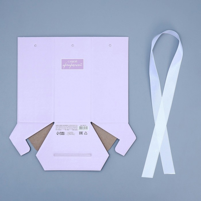 Переноска складная шестигранник &laquo;Самой прекрасной&raquo;, 17 &times; 14,8 &times; 19,5 см