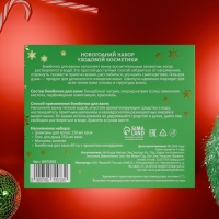 Новогодний подарочный набор косметики «Зимняя сказка», с ароматом хвои и корицы. Зеленая серия. Новогодний подарочный набор косметики «Зимняя сказка», с ароматом хвои и корицы. Зеленая серия.