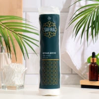 Ватные диски SAFIRA Halal прошитые,120 шт Ватные диски SAFIRA Halal прошитые,120 шт