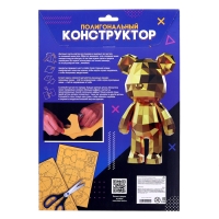 Полигональный конструктор &laquo;Медведь&raquo;, 130 деталей