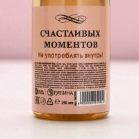 Подарочный набор ЧИСТОЕ СЧАСТЬЕ &laquo;Для тебя&raquo;: гель для душа шампанское 250 мл и бомбочки для ванны 5х40 г, Новый Год