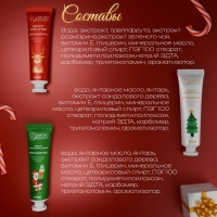 Новый год. Новогодний крем для рук «Новогодний», набор 5 шт Новый год. Новогодний крем для рук «Новогодний», набор 5 шт