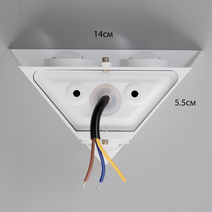 Светильник "Феба" 3хLED 3Вт 4000К IP66 белый 13,2х4х7,8 см