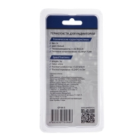 Термопаста Gembird FreeZzz GF-01-3, 3 гр, шприц Термопаста Gembird FreeZzz GF-01-3, 3 гр, шприц