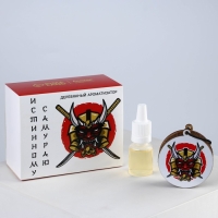 Набор «Истиный самурай», подвеска деревянная с пропиткой и ароматизатор, 10 мл Набор «Истиный самурай», подвеска деревянная с пропиткой и ароматизатор, 10 мл