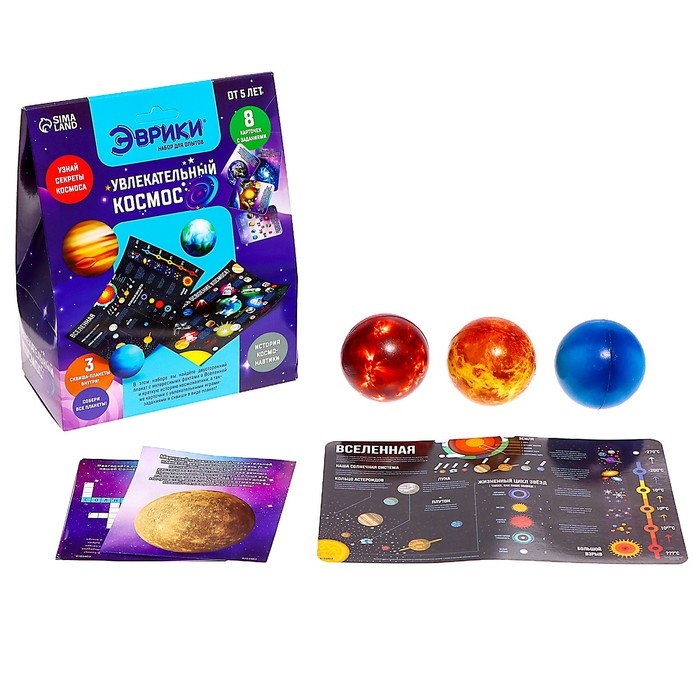 Набор для опытов &laquo;Увлекательный космос&raquo;, 8 карточек с заданиями