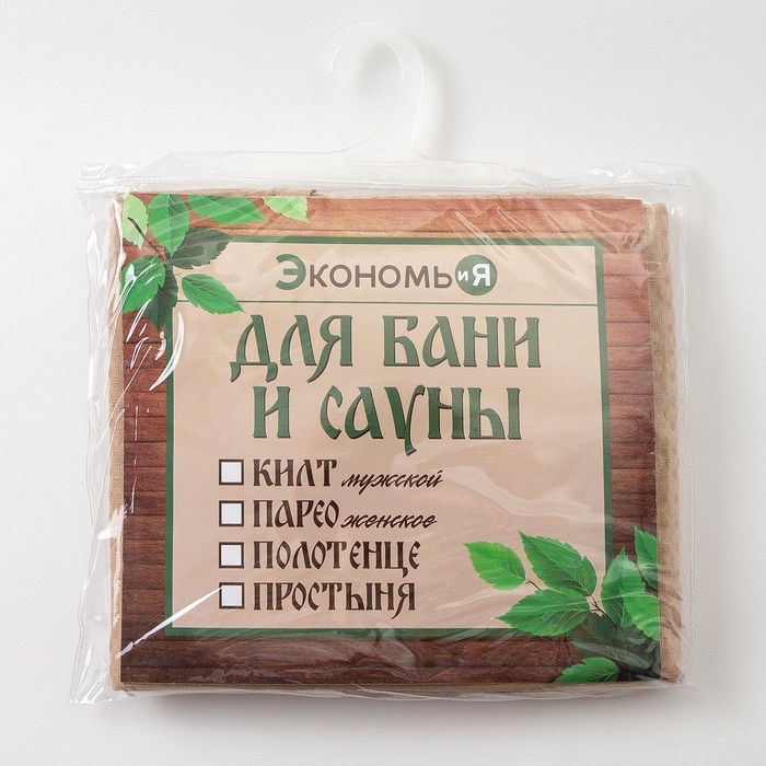 Полотенце вафельное для бани &laquo;Экономь и Я&raquo; (мужской килт), 75х144см, цвет бежевый