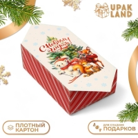 Новый год. Подарочная коробка - конфета новогодняя складная &laquo;Ёлочка и зверята&raquo;, 18 х 28 х 10 см.