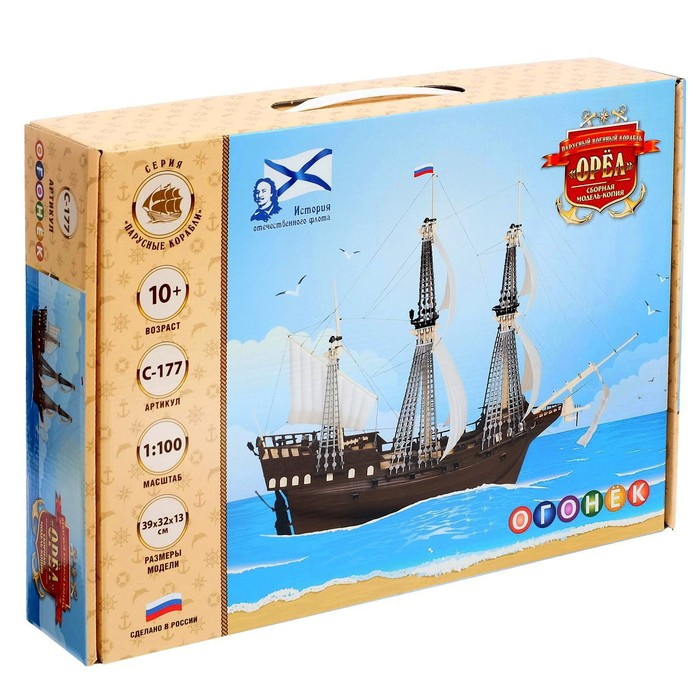 Сборная модель-копия &laquo;Парусный военный корабль &laquo;Орёл&raquo;