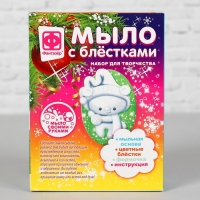 Мыло с блёстками фигурное &laquo;Новый год. Северный гость&raquo;