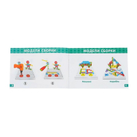 3D-мозаика с шуруповёртом &laquo;Весёлые зверята&raquo;, в чемоданчике, 6 картинок, 3+