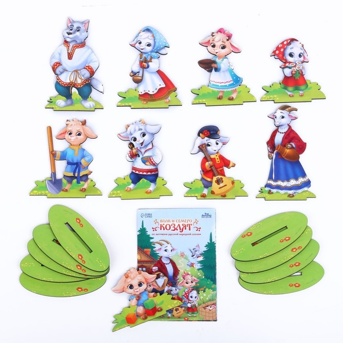 Настольный театр &laquo;Волк и семеро козлят&raquo;