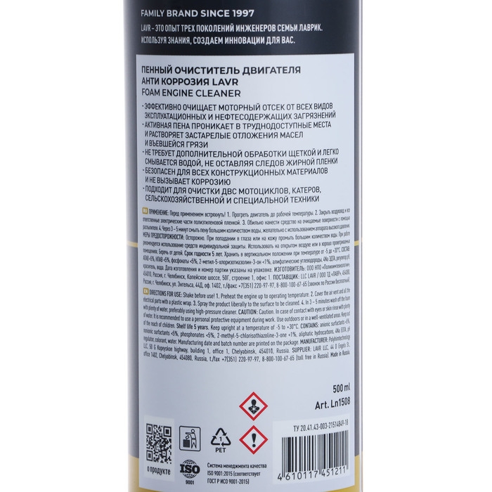 Набор для автомобиля LAVR Экстерьер №1