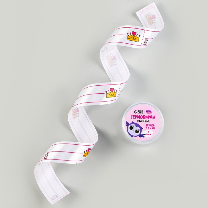 Термобирки для одежды. Набор именных термонаклеек для маркировки детских вещей &laquo;Единорожка&raquo;, 7 шт