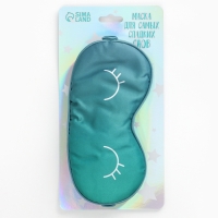 Маска шелковая для сна &laquo;Глазки&raquo;, 20 х 9 см, цвет бирюзовый