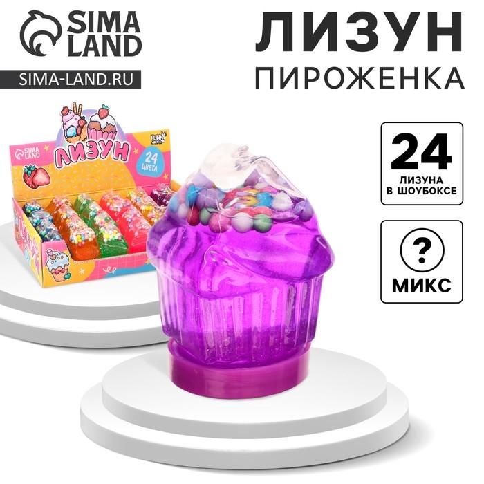 Лизун - слайм &laquo;Пироженка&raquo;, цвета МИКС