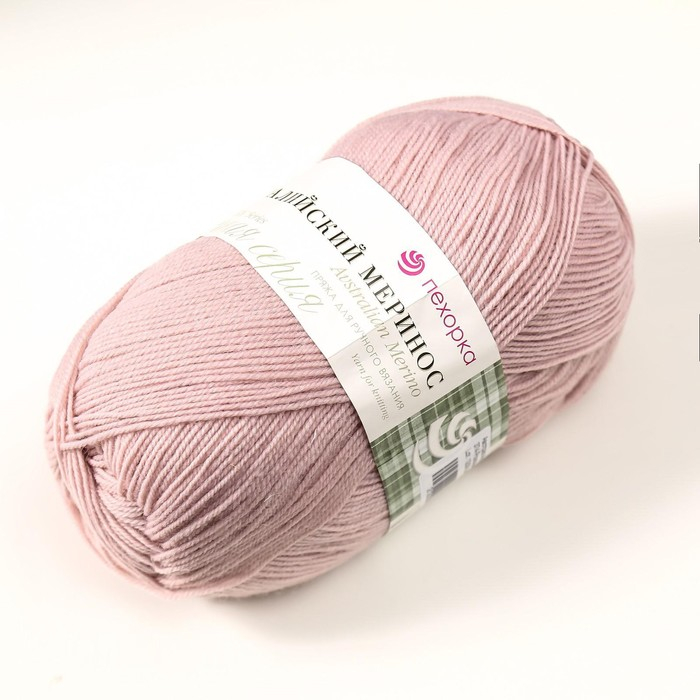 Пряжа "Австралийский меринос" 95%мер. шерсть,5% акрил объёмный 400м/100гр (374-Розовый беж)