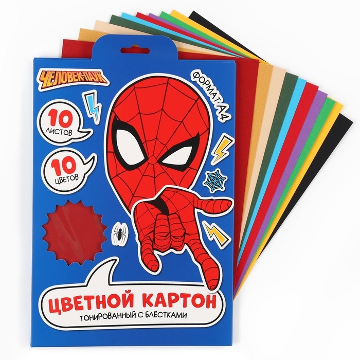 Картон цветной с блёстками, А4, 10 листов, 10 цветов, немелованный, двусторонний, в папке, 250 г/м&sup2;, Человек-паук