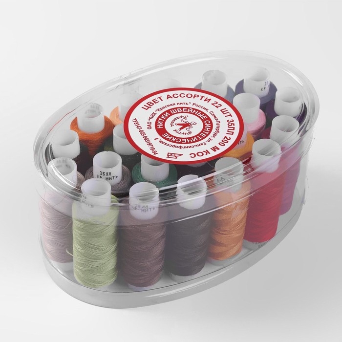 Набор ниток 35ЛЛ, 200 м, 22 шт, цвет разноцветный