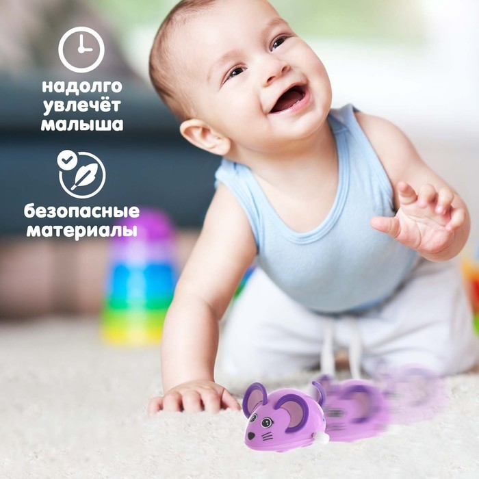 Заводная игрушка «Мышка», цвета МИКС Заводная игрушка «Мышка», цвета МИКС