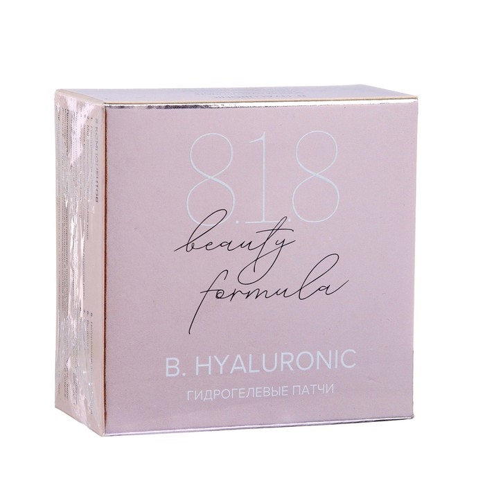 Патчи гидрогелевые 818 beauty formula estiqe B.HYALURONIC с гиалуроновой кислотой, 60 шт Патчи гидрогелевые 818 beauty formula estiqe B.HYALURONIC с гиалуроновой кислотой, 60 шт