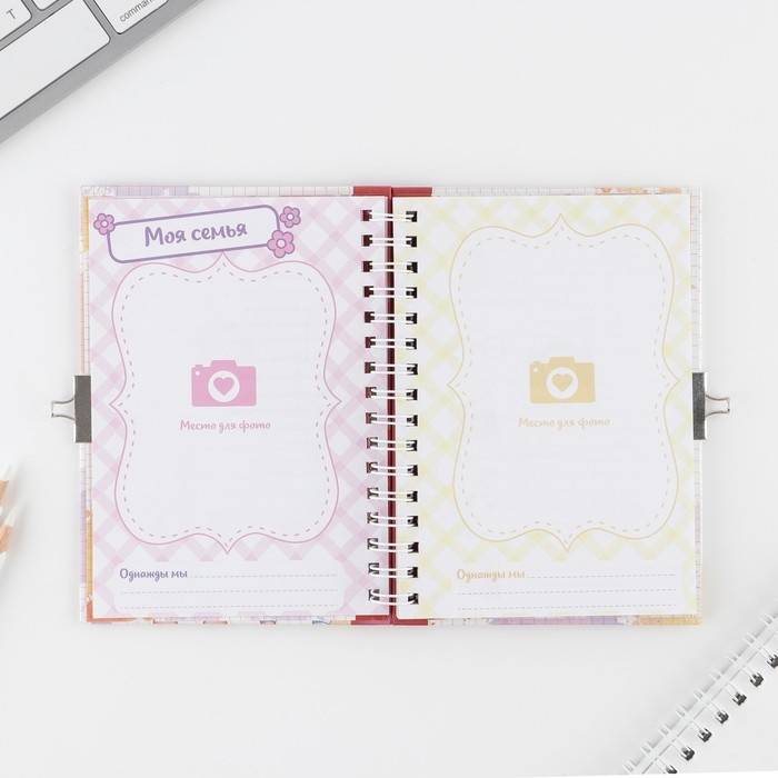 Анкета на замочке, в твердой обложке А6, 40 листов &laquo;Мои школьные друзья&raquo;