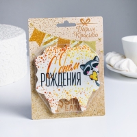 Свеча для торта &laquo;С Днём Рождения. Енотик с сердечком&raquo;, 8 см