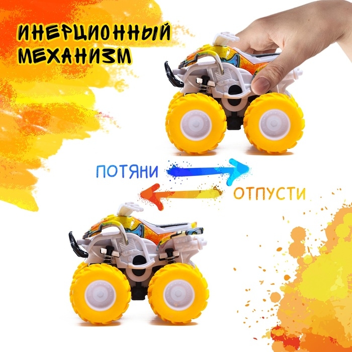 Квадроцикл инерционный &laquo;Акробат&raquo;, МИКС