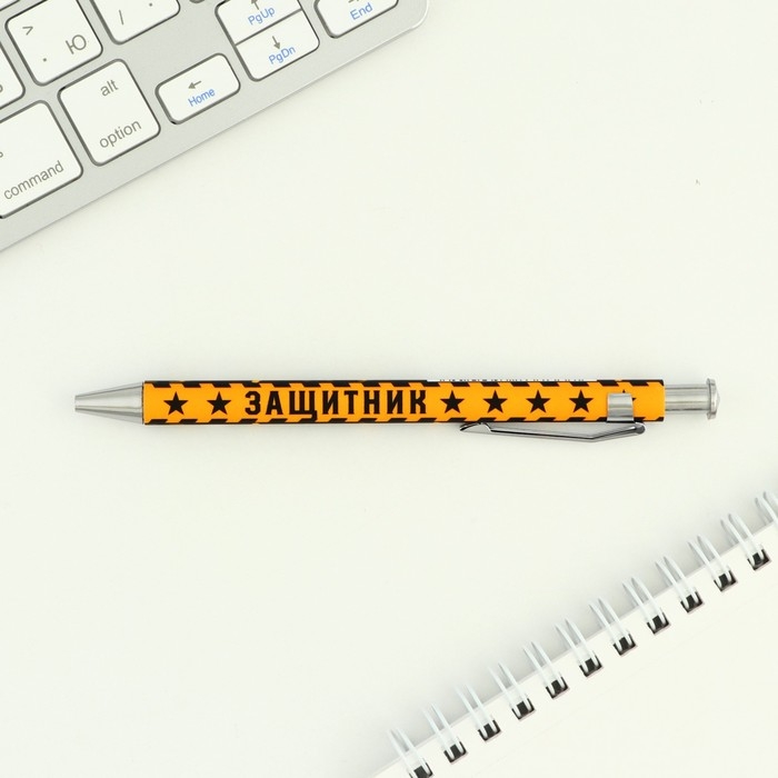 Ручка шариковая синяя паста 0.7 мм &laquo;Защитник&raquo; пластик