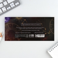 Планинг горизонтальный, на скобе 24 л. &laquo;Космос&raquo;