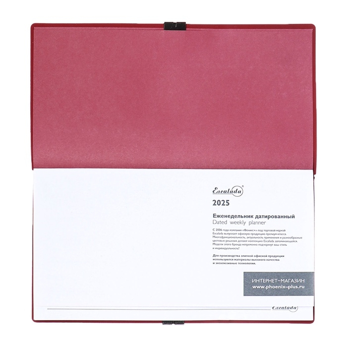 Еженедельник датир 2025г 175х95мм мягк обл иск кож 64л ESCALADA, бл тис, бл 70 г/м&sup2;,красный