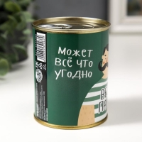 Подарочные носки в банке «Самого лучшего папу с 23 февраля», (внутри носки мужские, цвет чёрный) Подарочные носки в банке «Самого лучшего папу с 23 февраля», (внутри носки мужские, цвет чёрный)