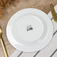 Тарелка керамическая &laquo;С любовью&raquo;, 20 см, цвет белый