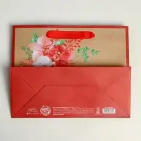 Пакет подарочный крафтовый, упаковка, &laquo;Самой прекрасной&raquo;, MS 23 х 18 х 10 см