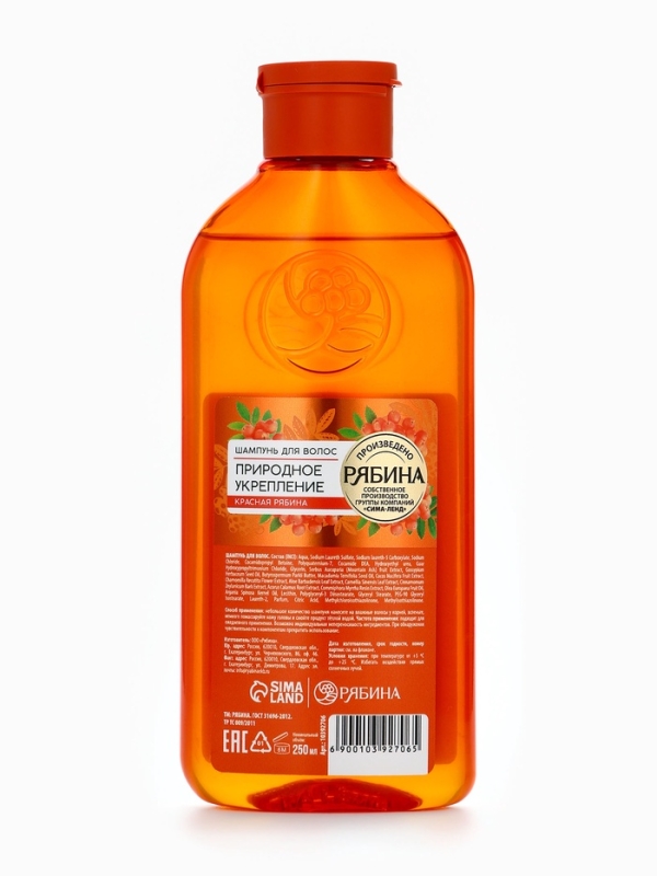 Шампунь для волос, молодость и объем, аромат рябины, 250 мл, Рябина