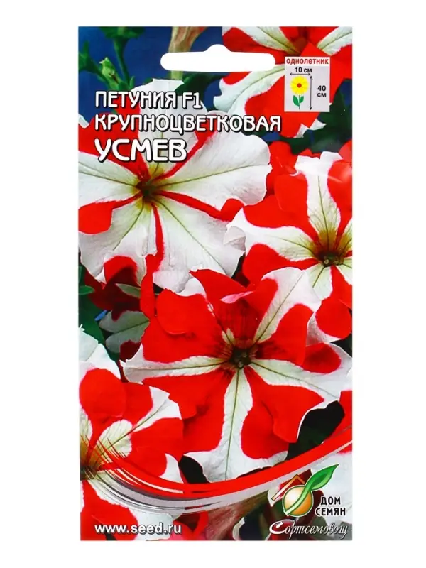 Семена цветов Петуния крупноцв. F1 Усмев 20 шт