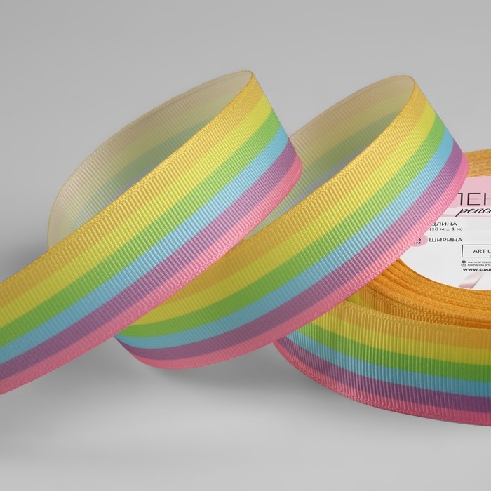 Лента репсовая &laquo;Радуга&raquo;, 25 мм, 18 &plusmn; 1 м, цвет МИКС
