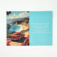 Открытка &laquo;Поздравляю&raquo;, 12 х 18 см