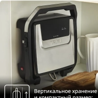 Гриль и панини 2-в-1 Inicio Adjust GC272D10